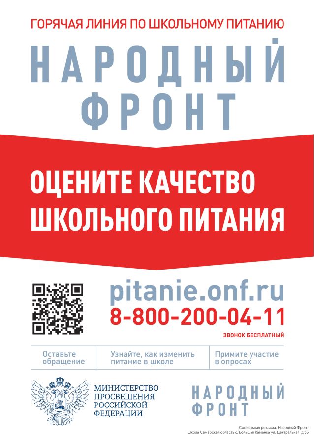 питане.png
